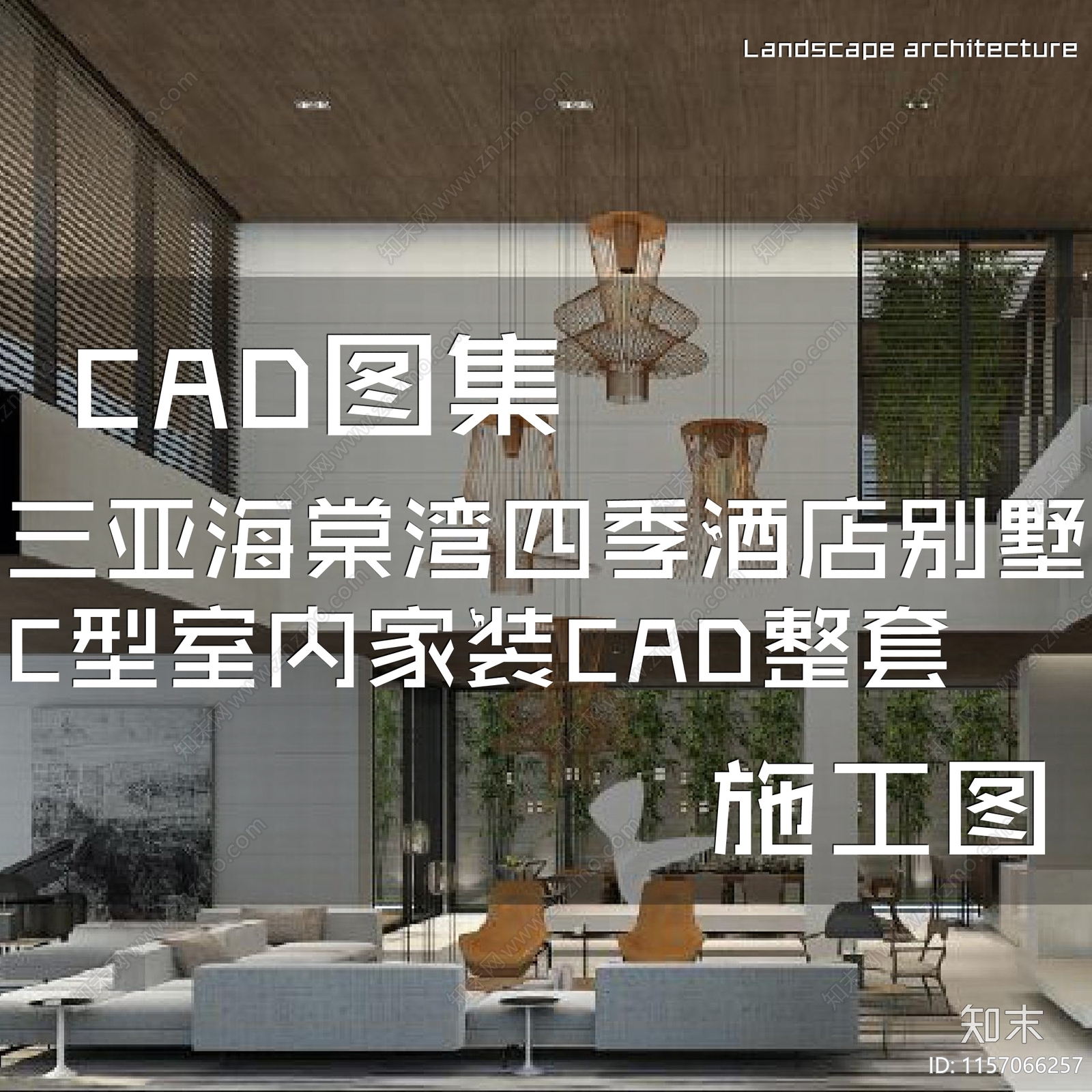 现代简约三亚海棠湾四季酒店别墅三层室内家装cad施工图下载【ID:1157066257】