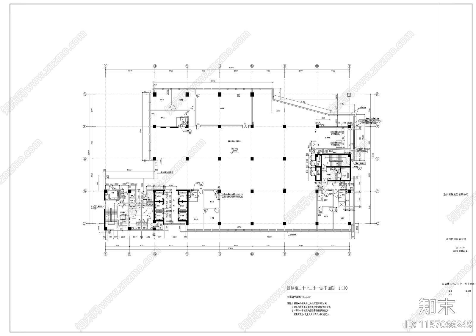 国脉大楼建筑图cad施工图下载【ID:1157066249】