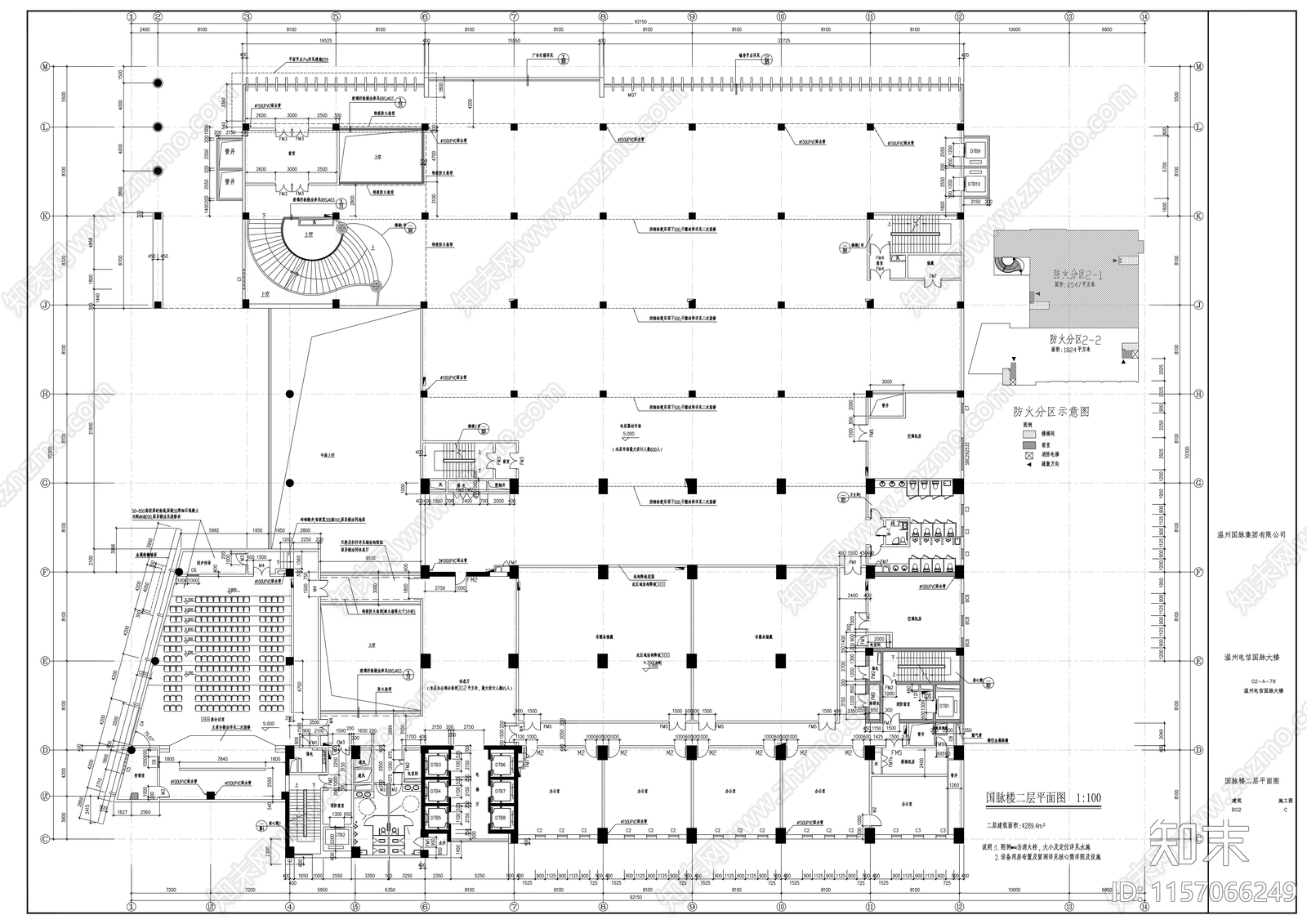 国脉大楼建筑图cad施工图下载【ID:1157066249】