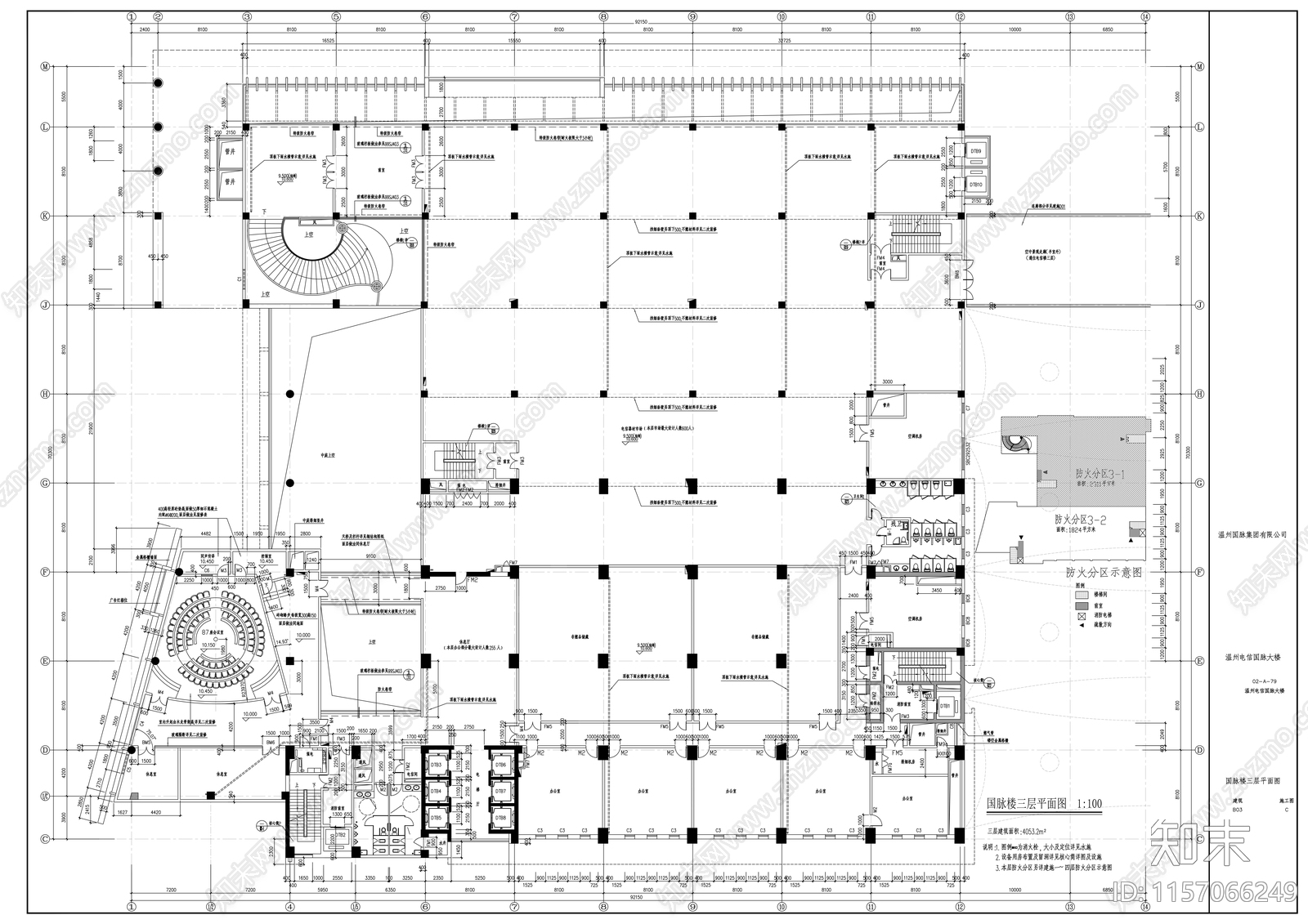 国脉大楼建筑图cad施工图下载【ID:1157066249】