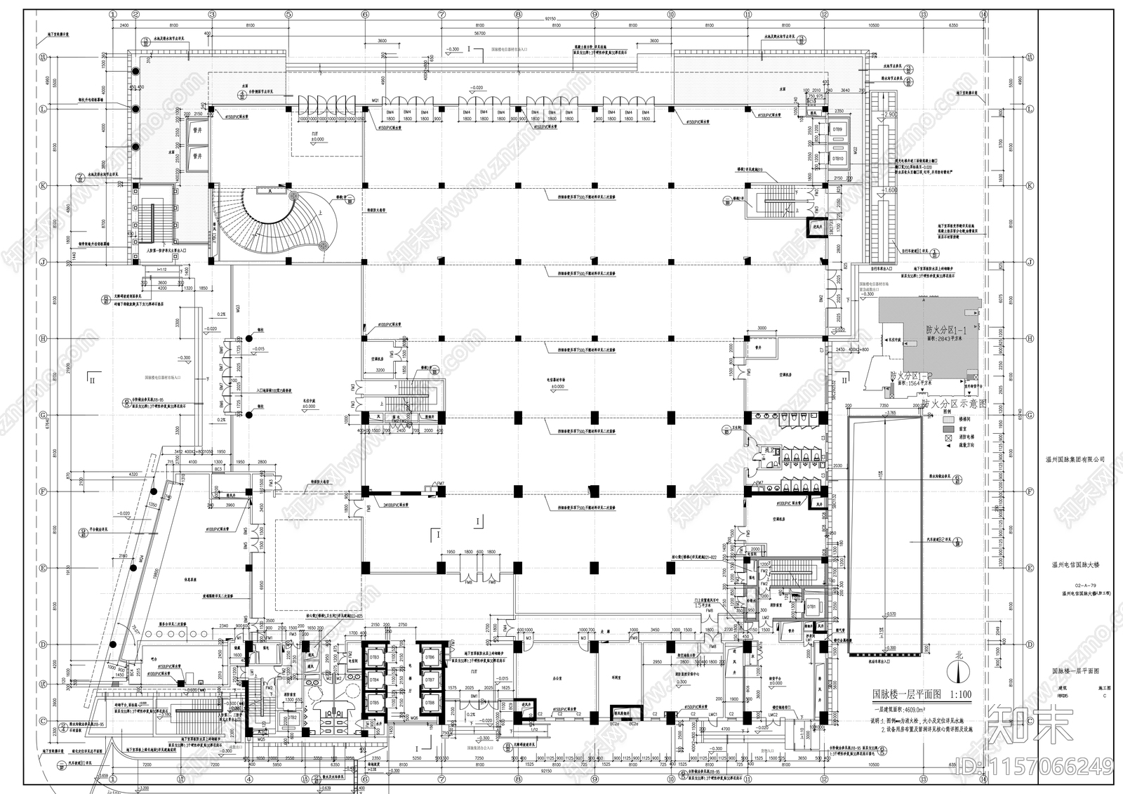 国脉大楼建筑图cad施工图下载【ID:1157066249】