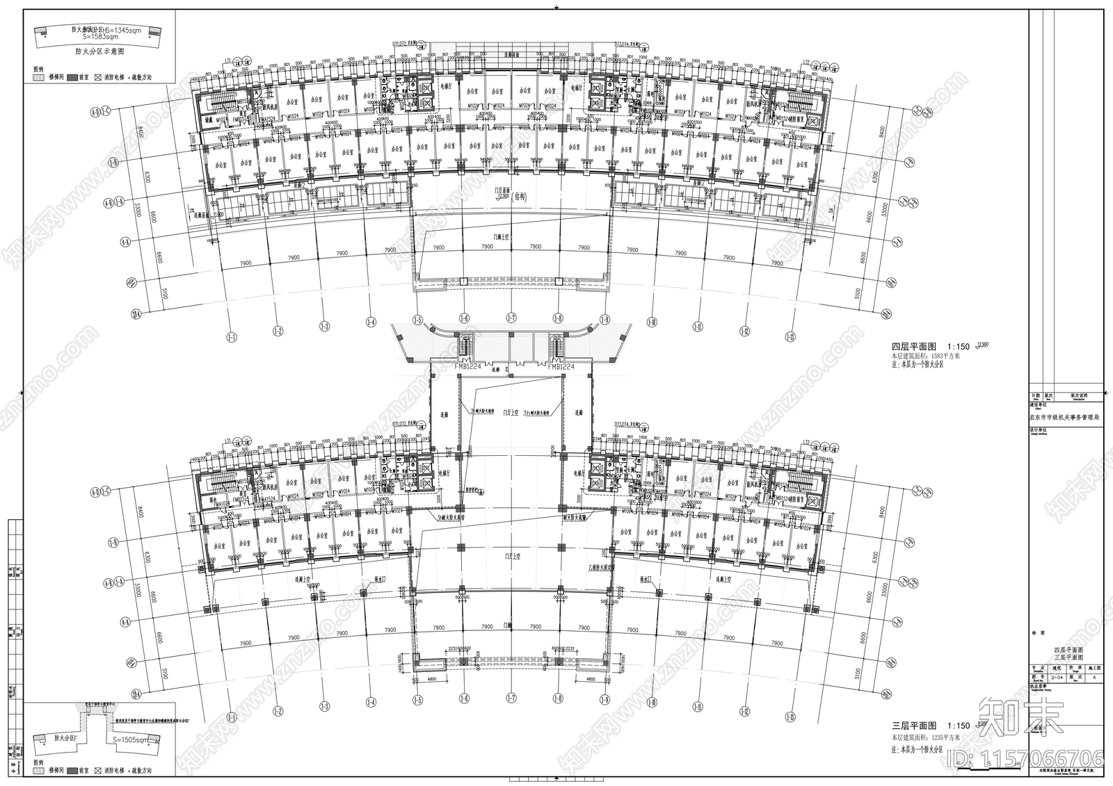 行政综合服务中心建筑图cad施工图下载【ID:1157066706】