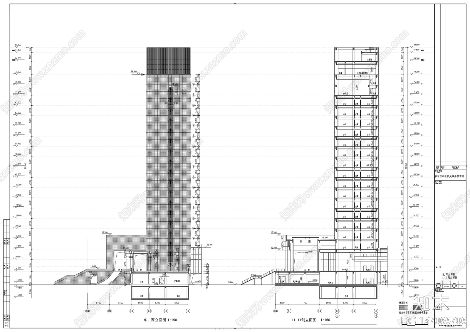 行政综合服务中心建筑图cad施工图下载【ID:1157066706】