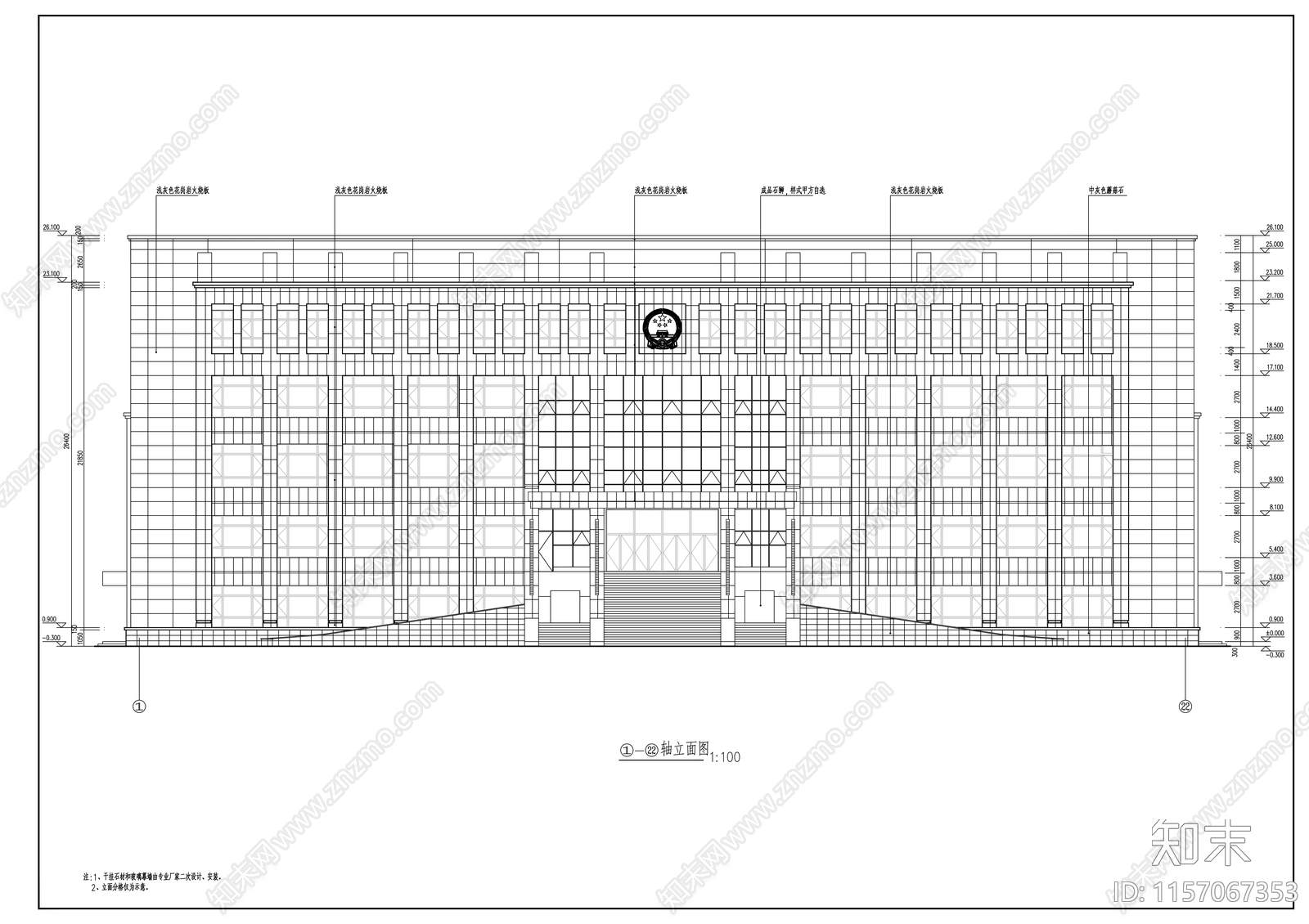 技术开发区法院六层审判楼建cad施工图下载【ID:1157067353】