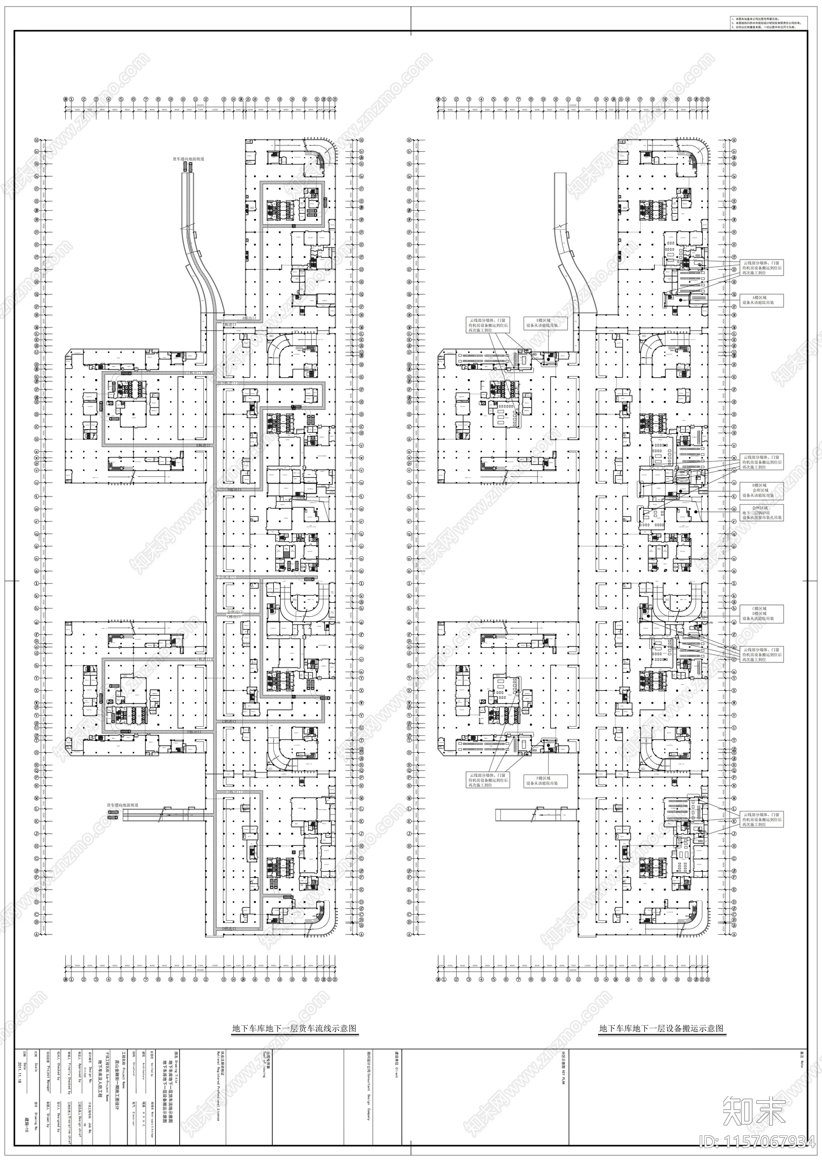 金融街地下室cad施工图下载【ID:1157067934】