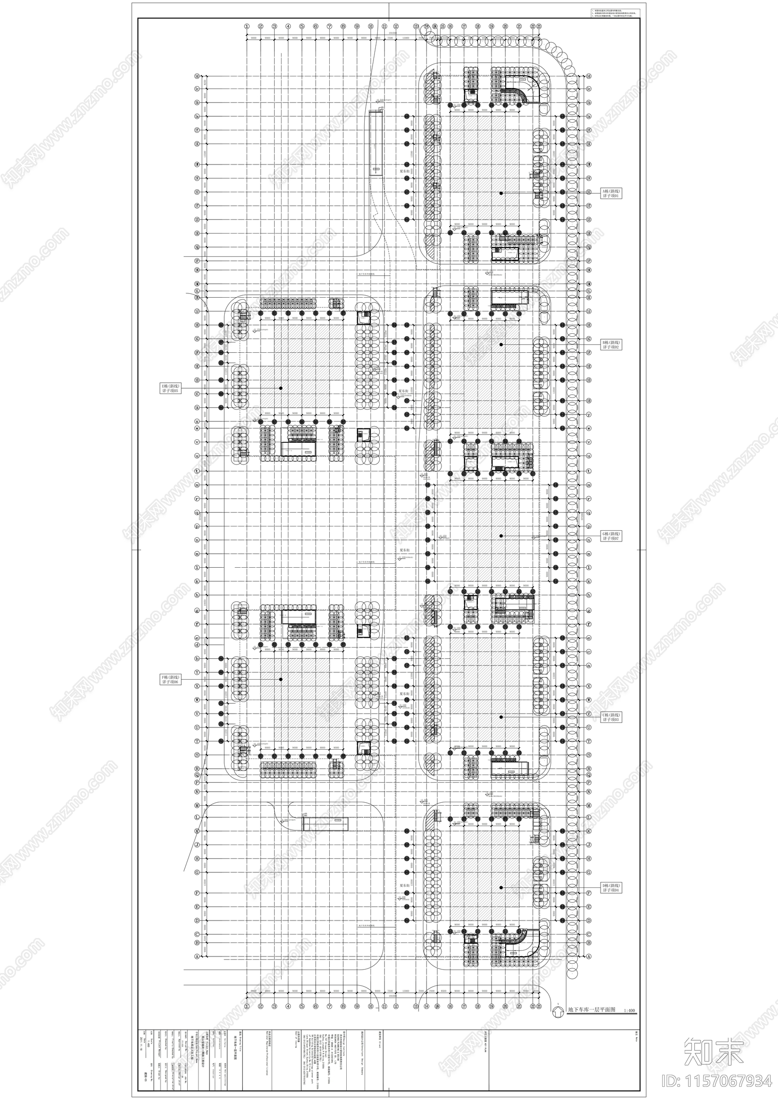 金融街地下室cad施工图下载【ID:1157067934】