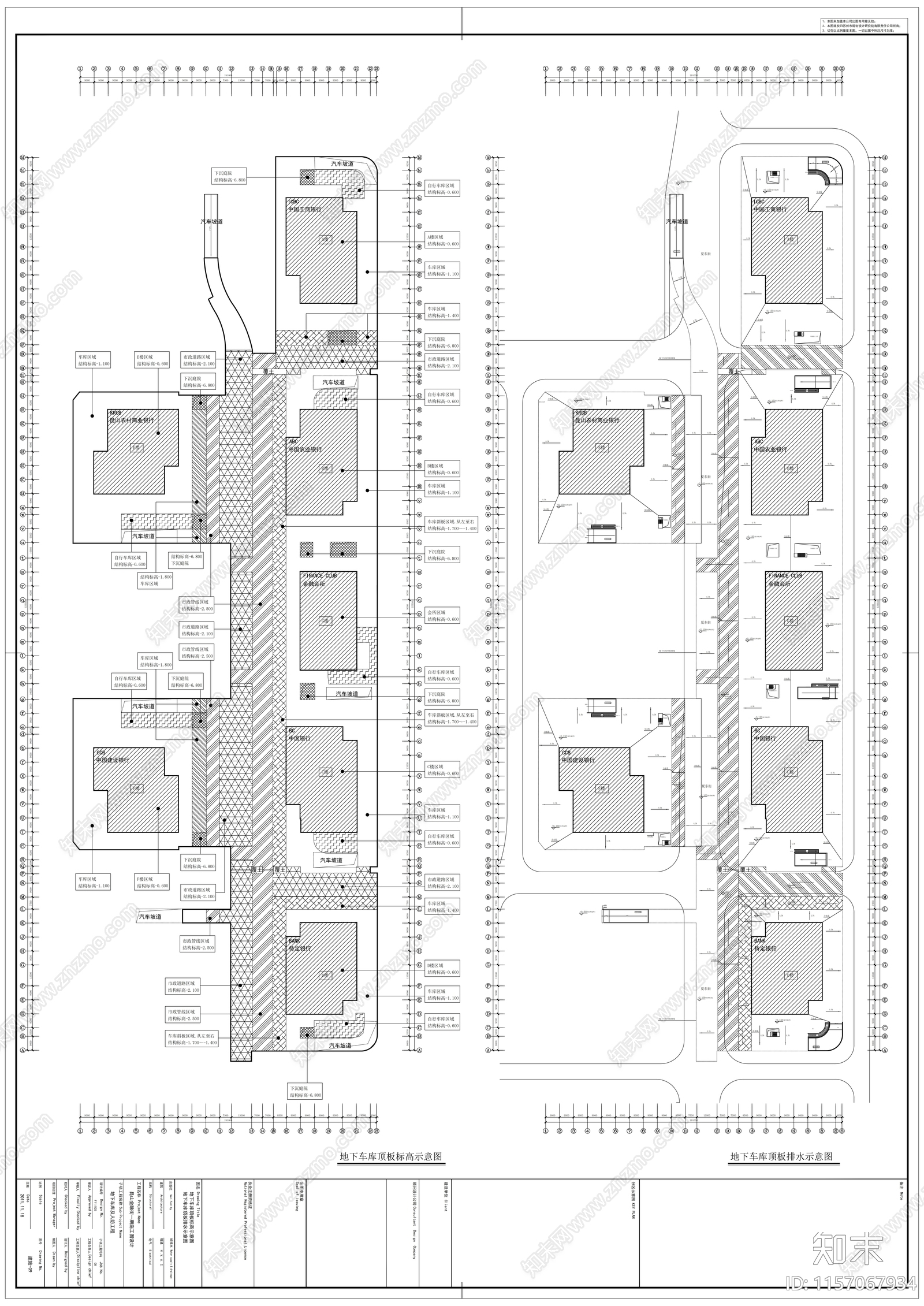 金融街地下室cad施工图下载【ID:1157067934】