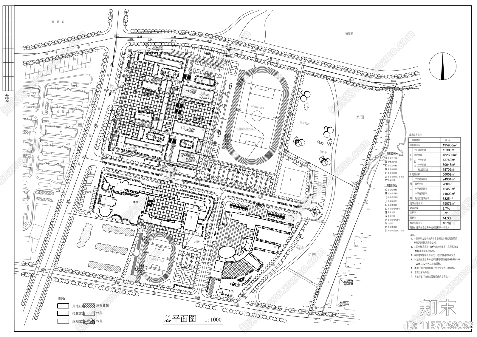 科技大学附属中学新校区规划总平面图施工图下载【ID:1157068062】