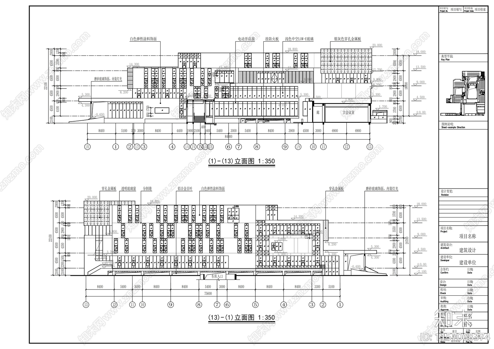 科技园四层软件生产楼建cad施工图下载【ID:1157068374】