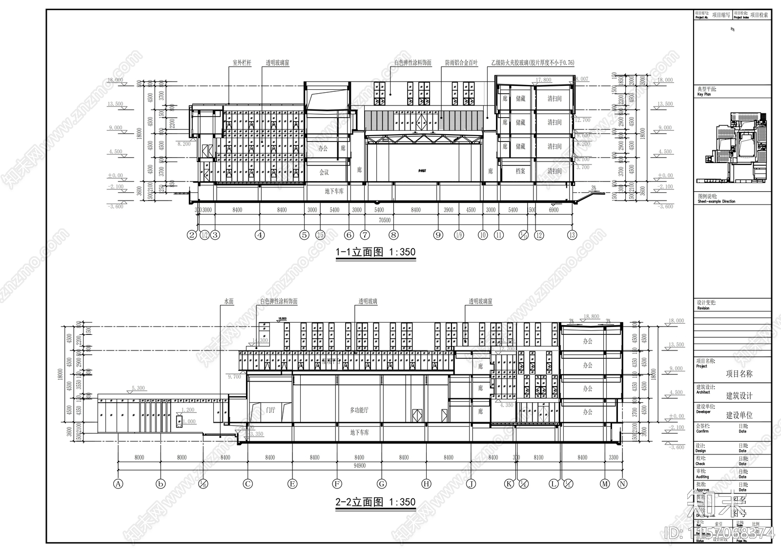 科技园四层软件生产楼建cad施工图下载【ID:1157068374】