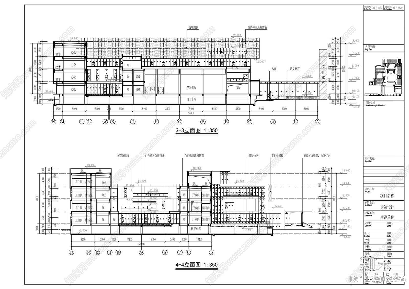 科技园四层软件生产楼建cad施工图下载【ID:1157068374】