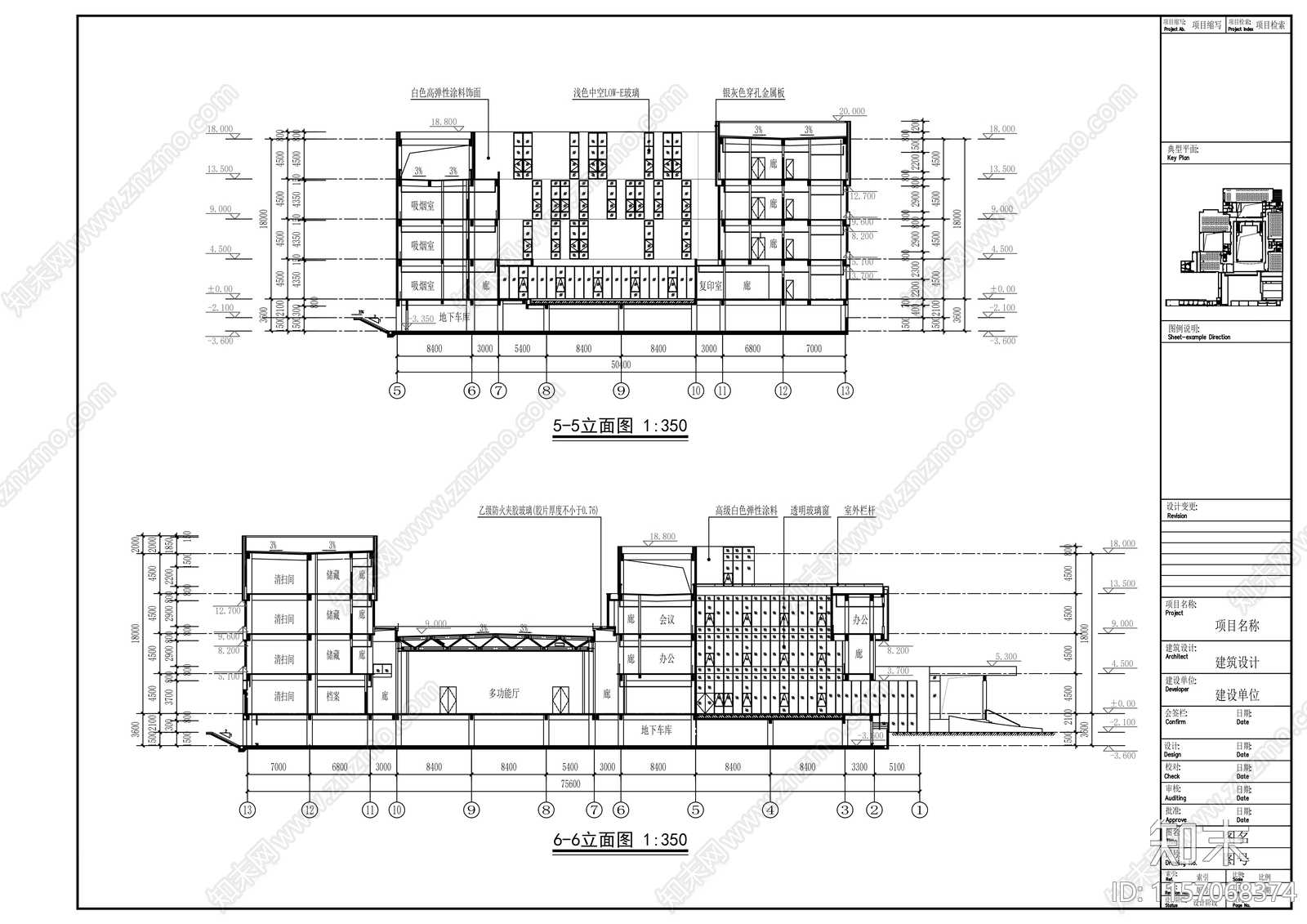 科技园四层软件生产楼建cad施工图下载【ID:1157068374】