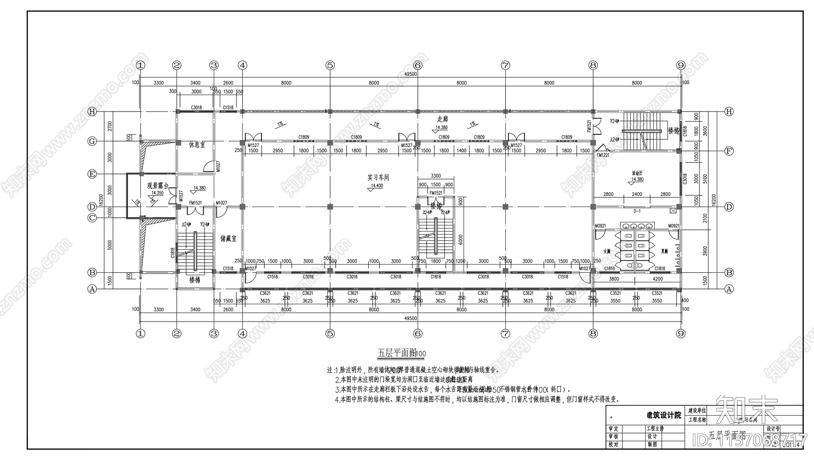 六层办公楼建筑方案图cad施工图下载【ID:1157068717】