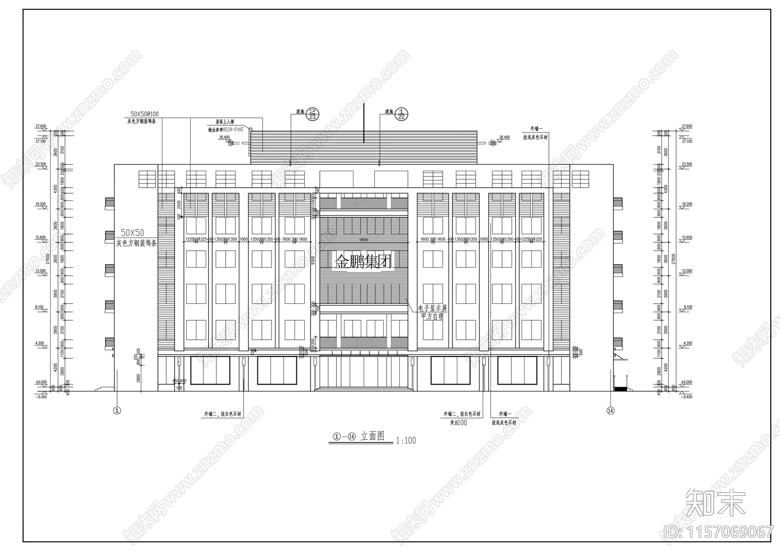 六层办公楼建cad施工图下载【ID:1157069067】