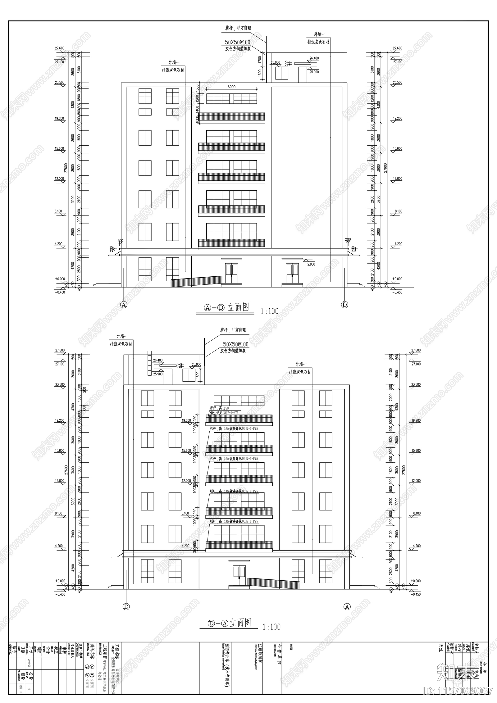 六层办公楼建cad施工图下载【ID:1157069067】