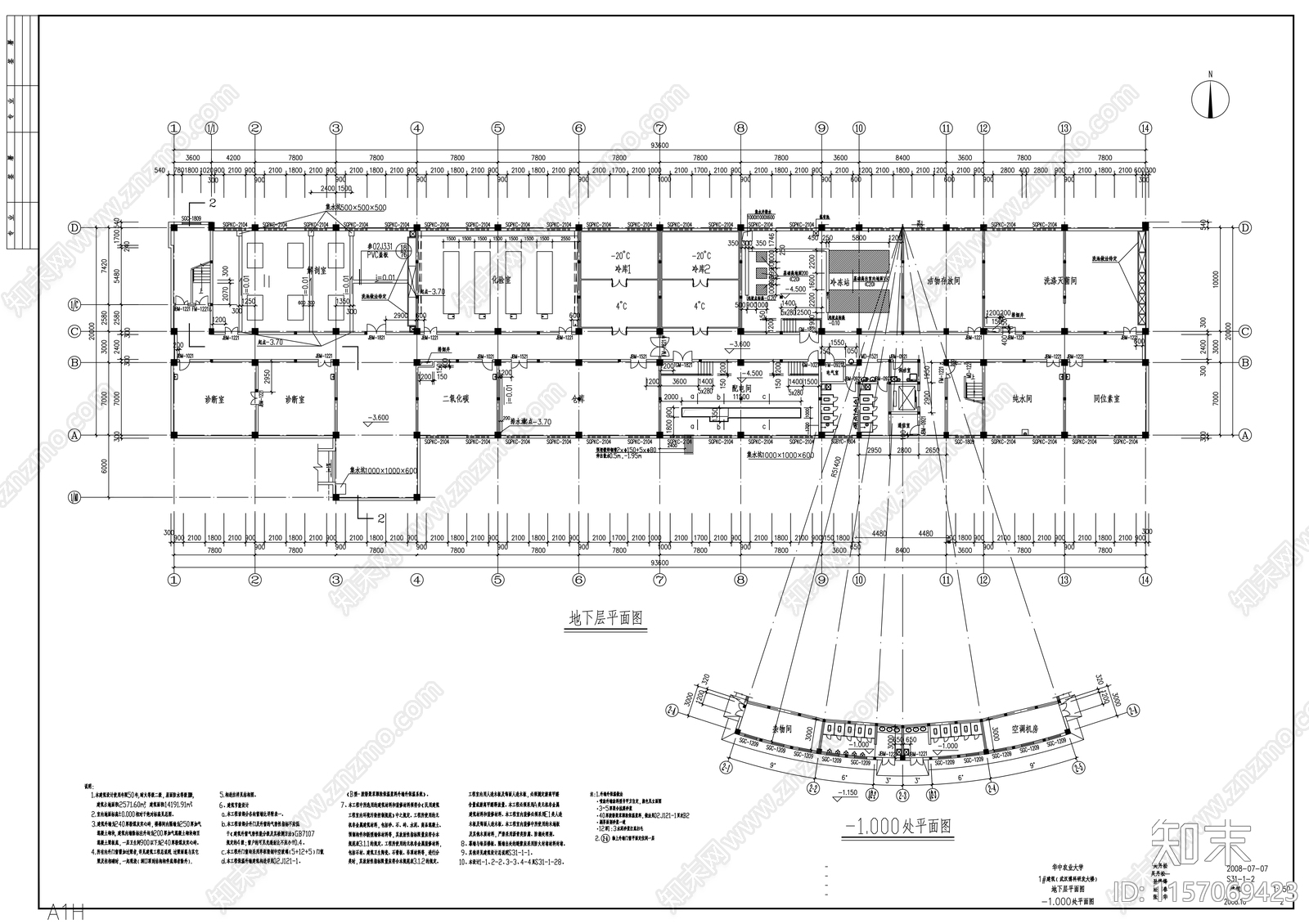 六层科研大楼建cad施工图下载【ID:1157069423】
