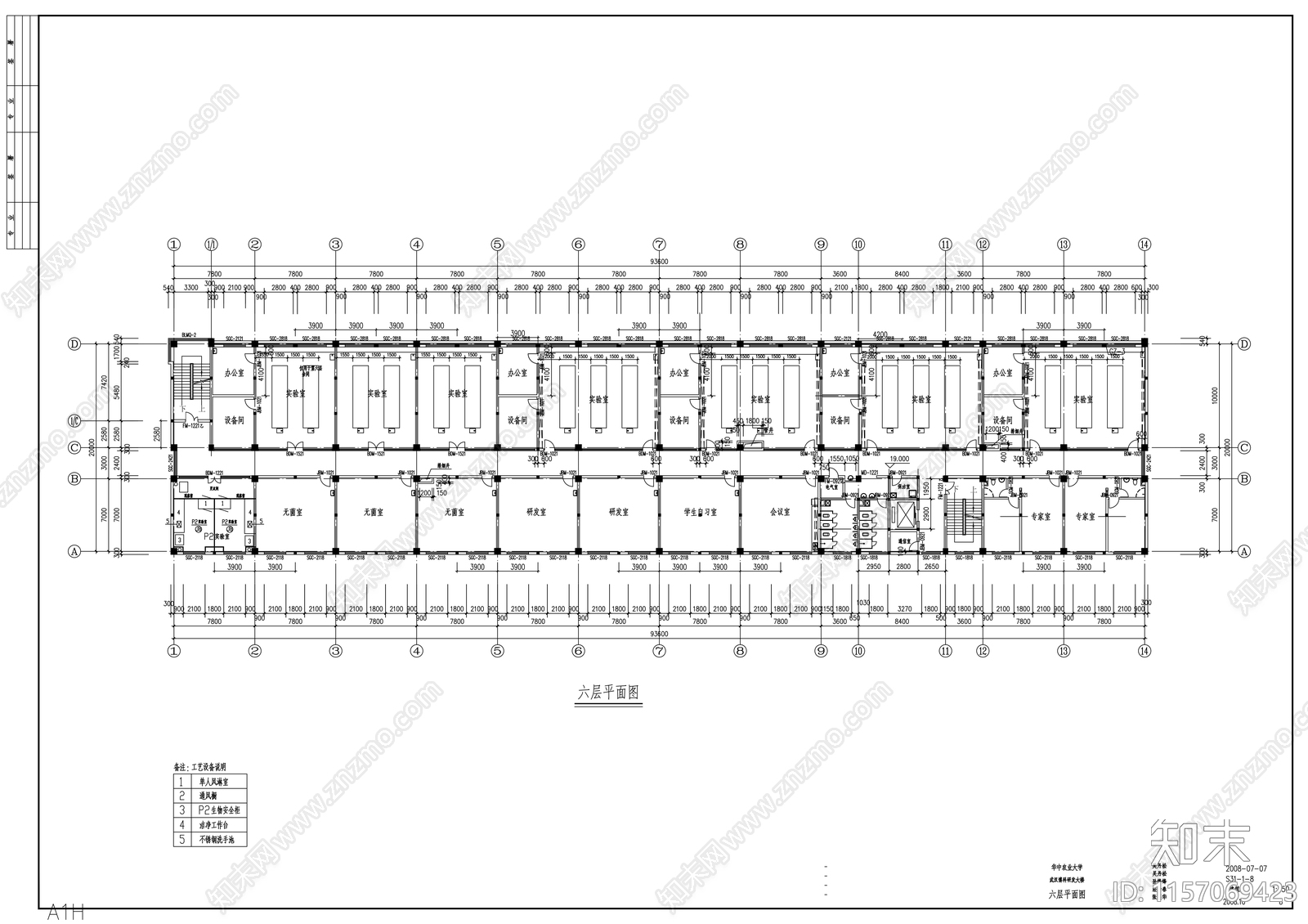 六层科研大楼建cad施工图下载【ID:1157069423】
