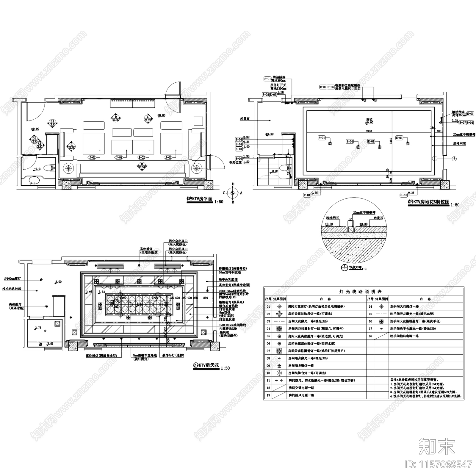欧式红舫国际CLUB商务KTV室内工装cad施工图下载【ID:1157069547】
