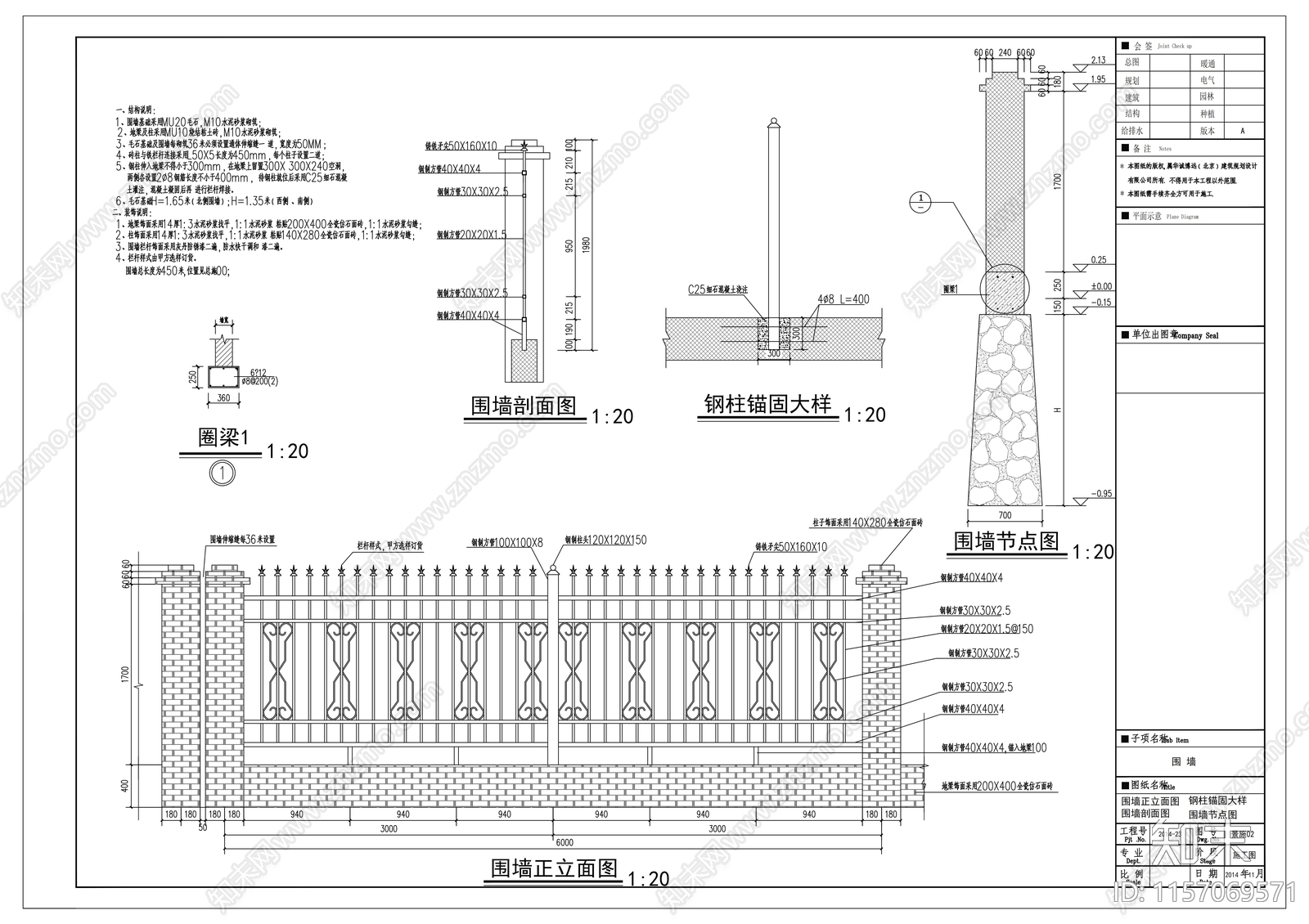 门卫建筑图cad施工图下载【ID:1157069571】