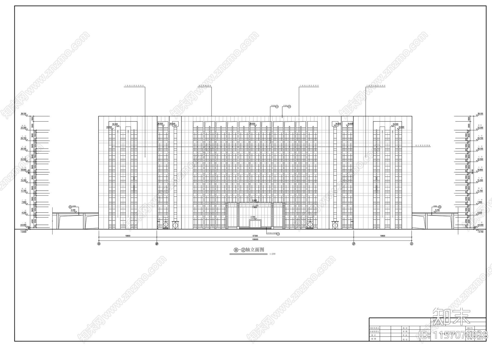 区行政中心九层办公大楼建筑方案图cad施工图下载【ID:1157070028】