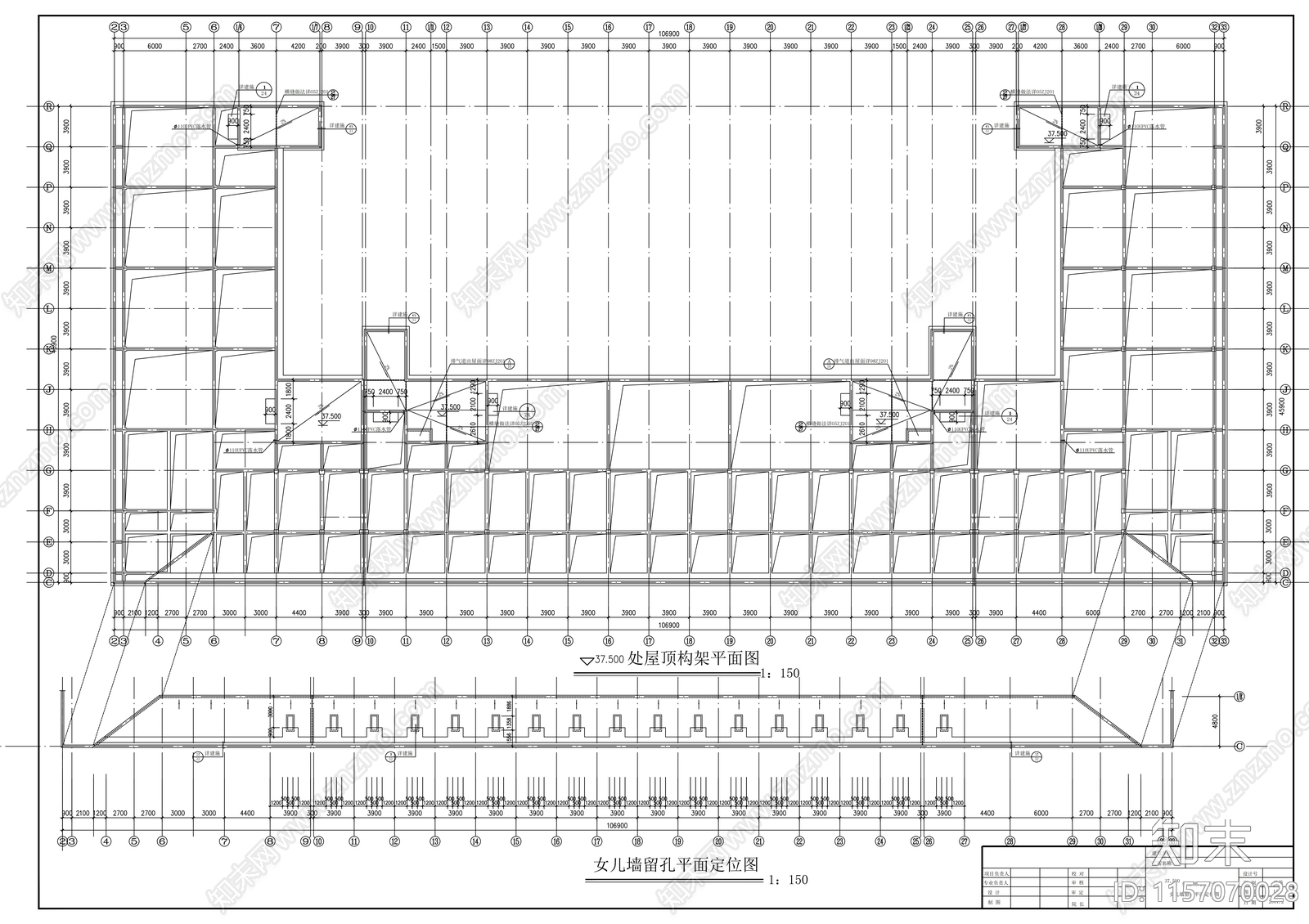 区行政中心九层办公大楼建筑方案图cad施工图下载【ID:1157070028】