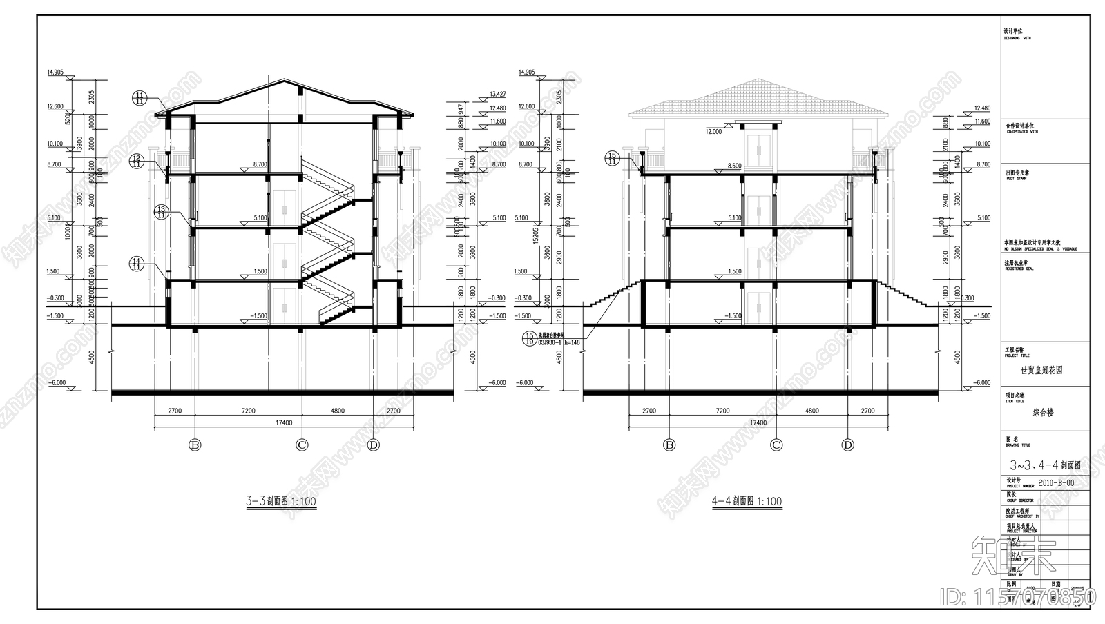 三层框架结构办公楼建cad施工图下载【ID:1157070850】