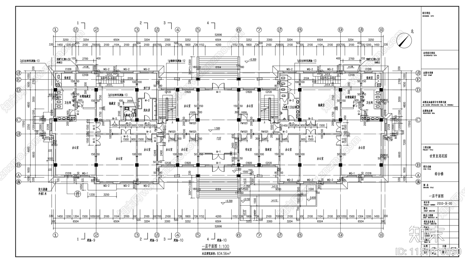 三层框架结构办公楼建cad施工图下载【ID:1157070850】