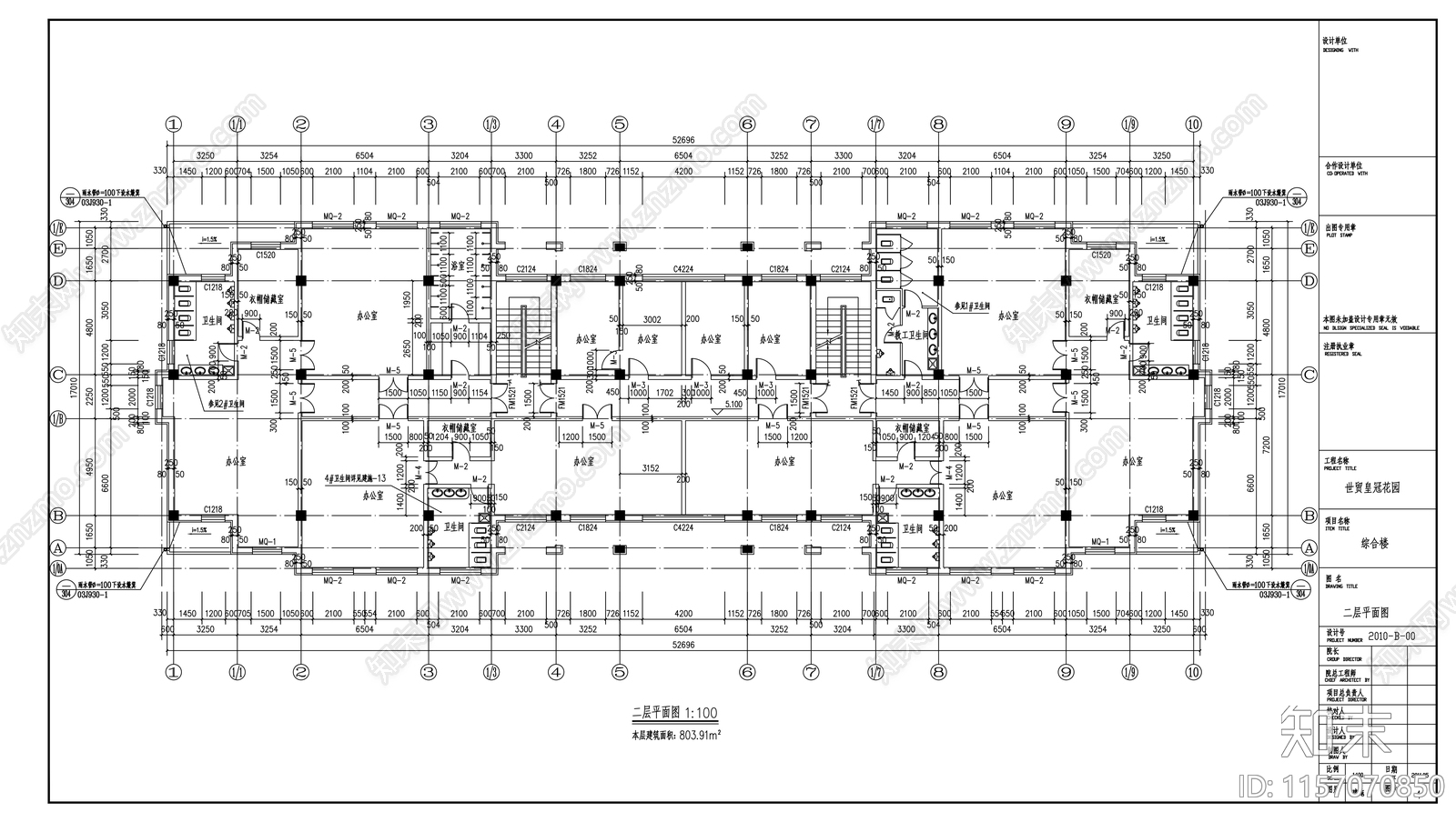 三层框架结构办公楼建cad施工图下载【ID:1157070850】