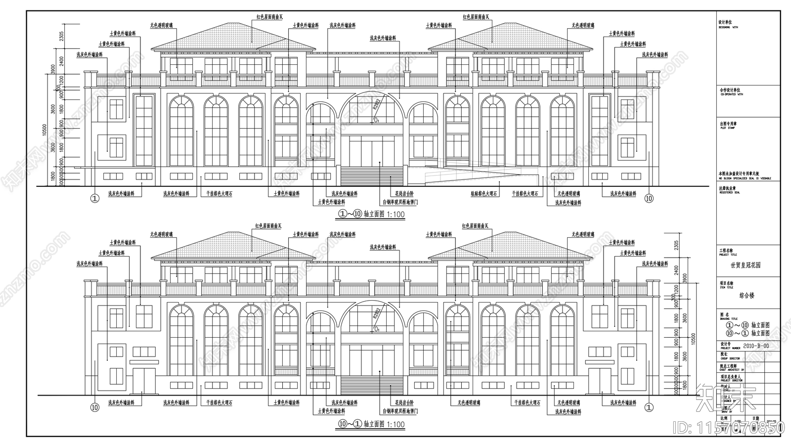 三层框架结构办公楼建cad施工图下载【ID:1157070850】