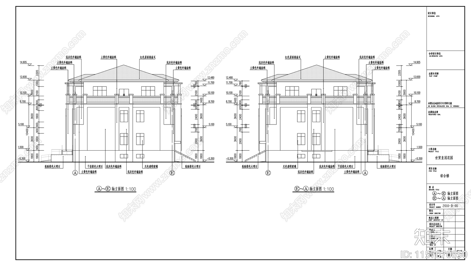 三层框架结构办公楼建cad施工图下载【ID:1157070850】