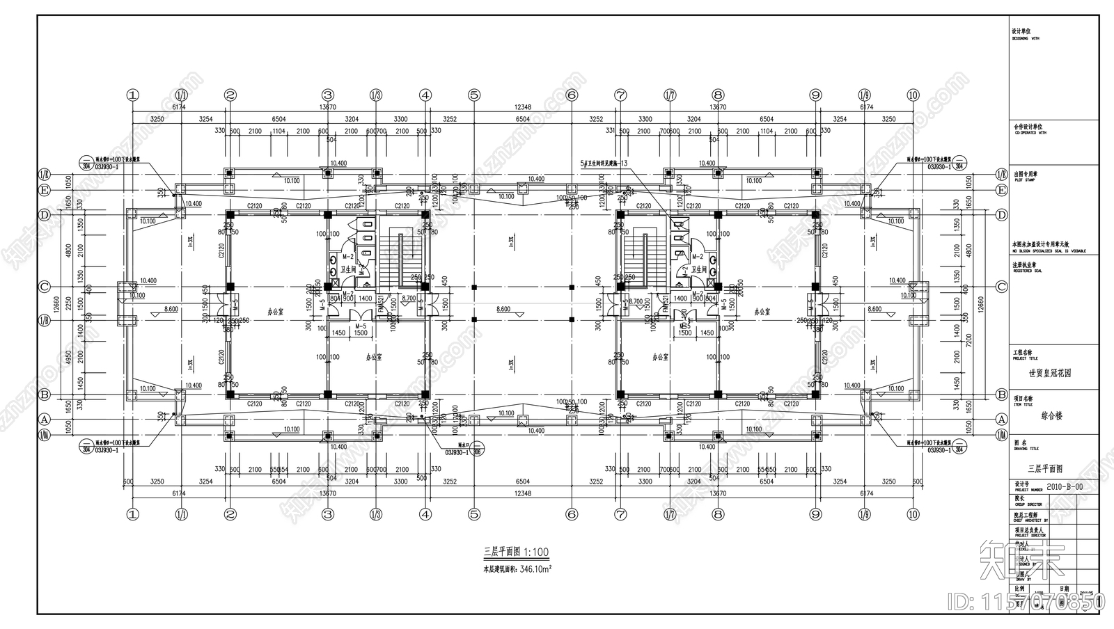 三层框架结构办公楼建cad施工图下载【ID:1157070850】