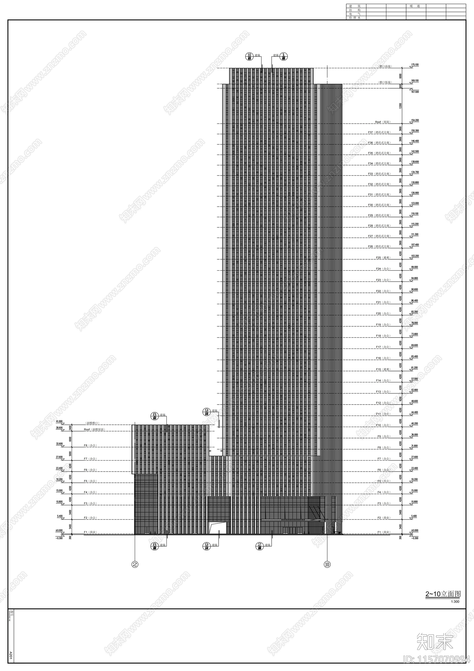 三十七层办公综合体建施工图下载【ID:1157070994】