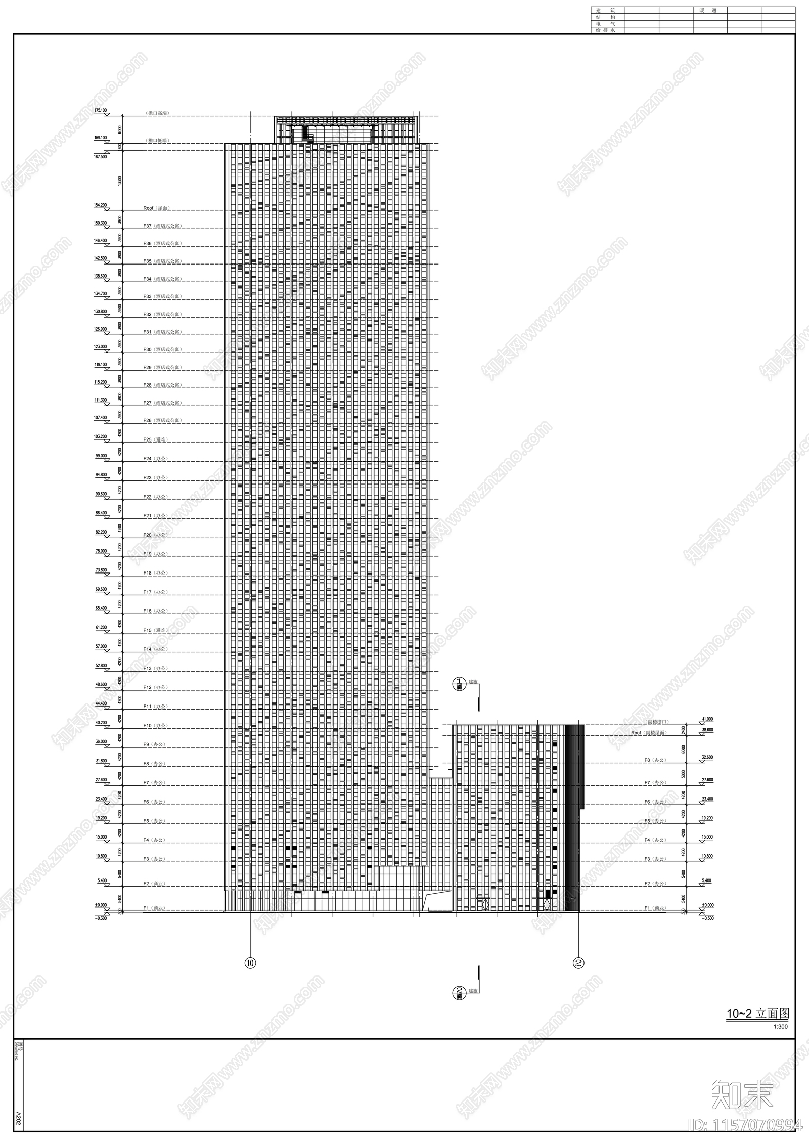 三十七层办公综合体建施工图下载【ID:1157070994】