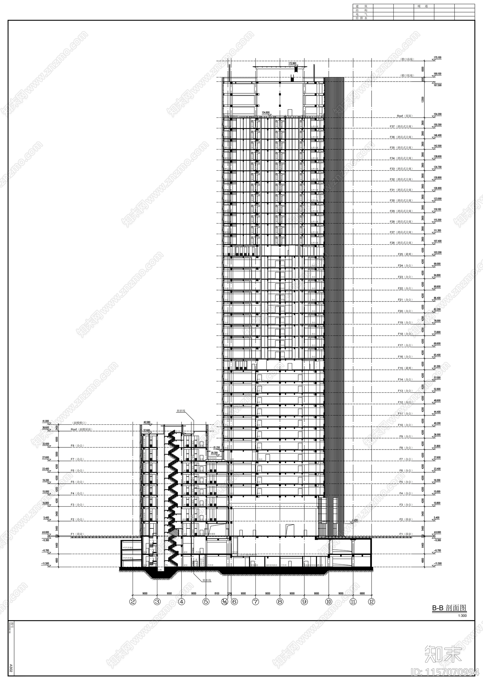 三十七层办公综合体建施工图下载【ID:1157070994】