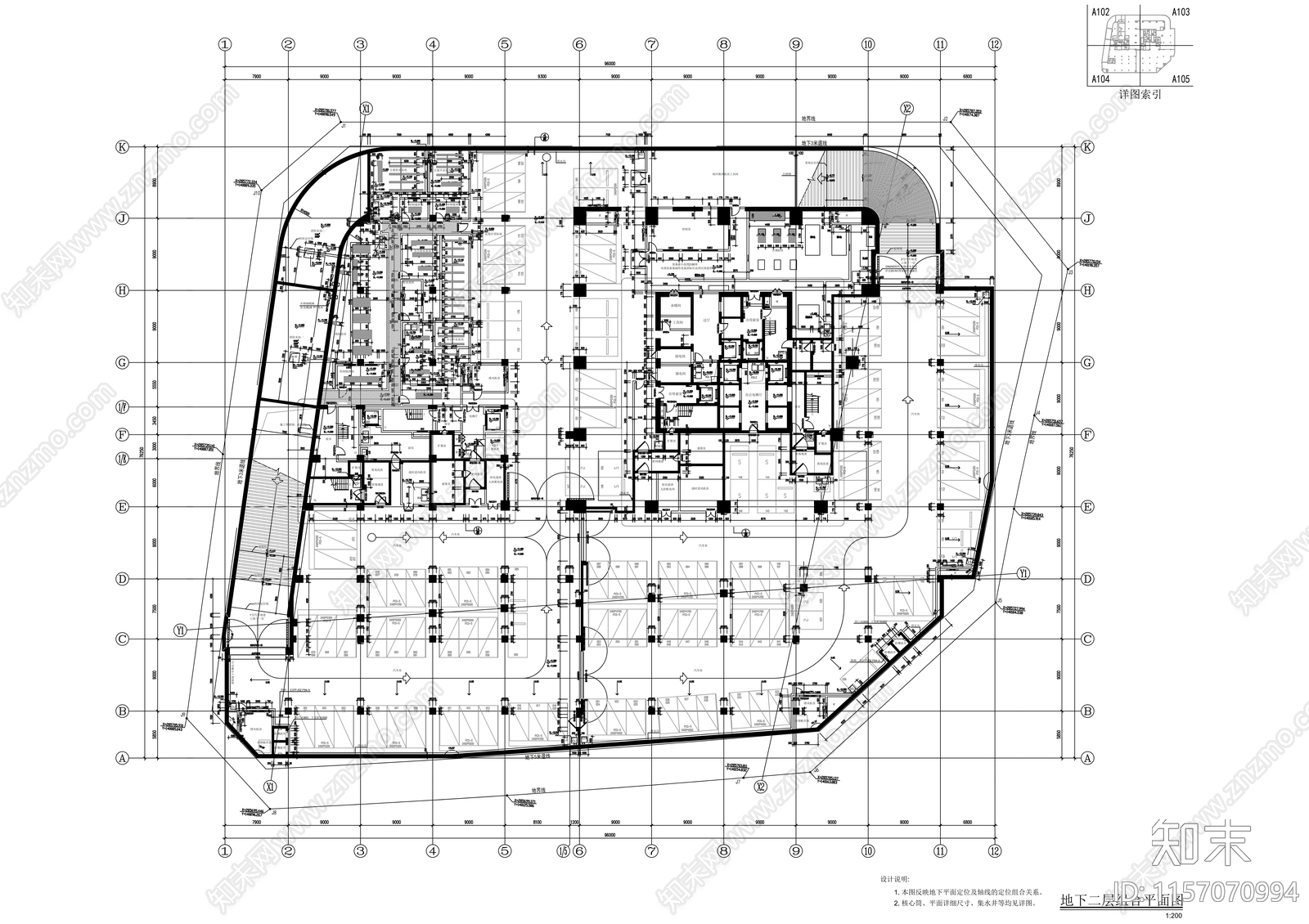 三十七层办公综合体建施工图下载【ID:1157070994】