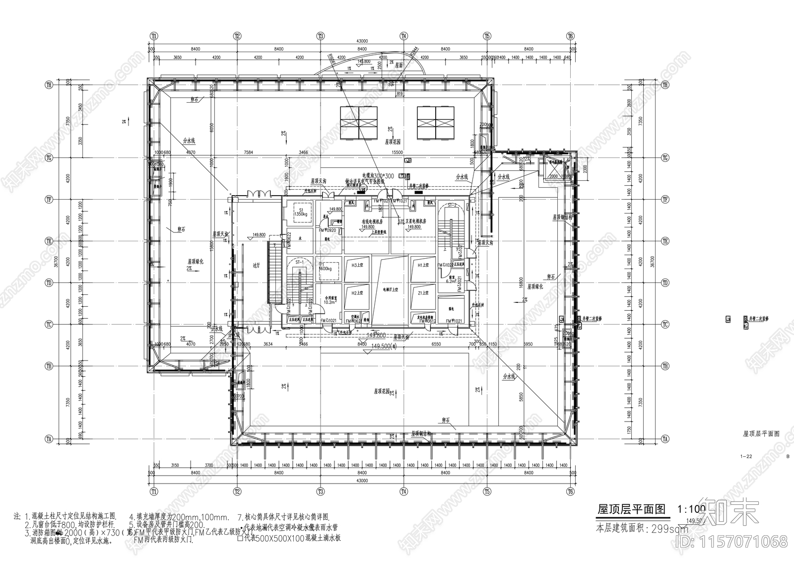 三十七层国际贸易中心办公楼建cad施工图下载【ID:1157071068】