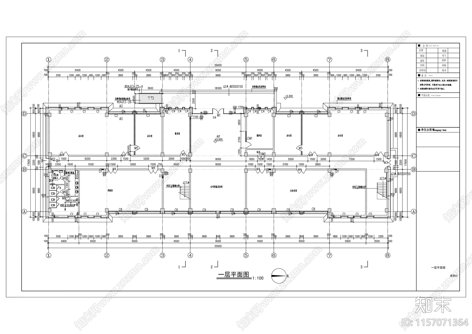 生物科技办公办楼cad施工图下载【ID:1157071364】