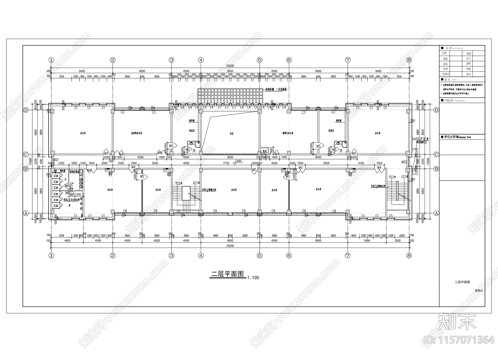 生物科技办公办楼cad施工图下载【ID:1157071364】