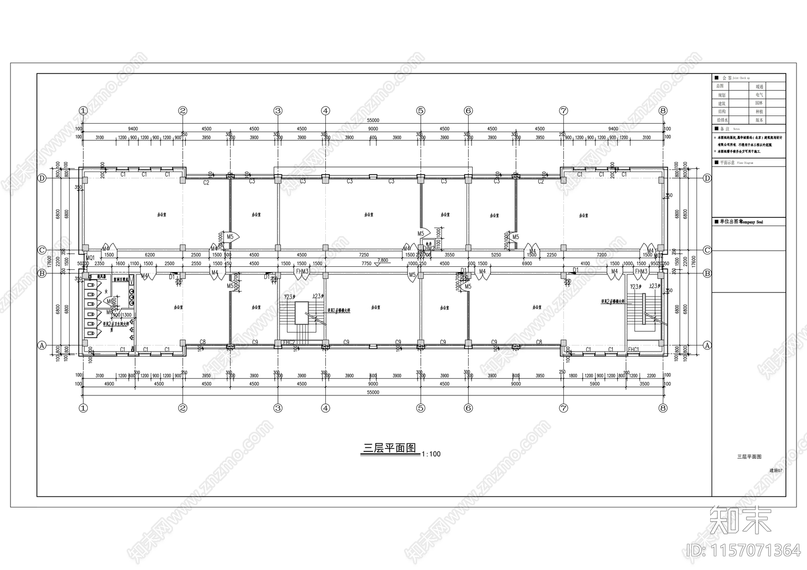 生物科技办公办楼cad施工图下载【ID:1157071364】