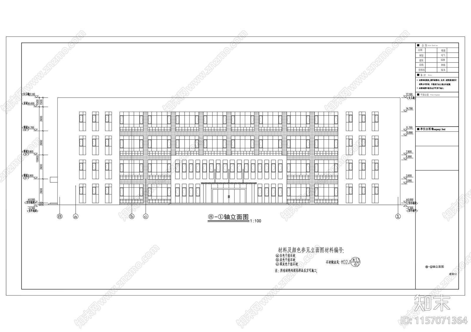 生物科技办公办楼cad施工图下载【ID:1157071364】