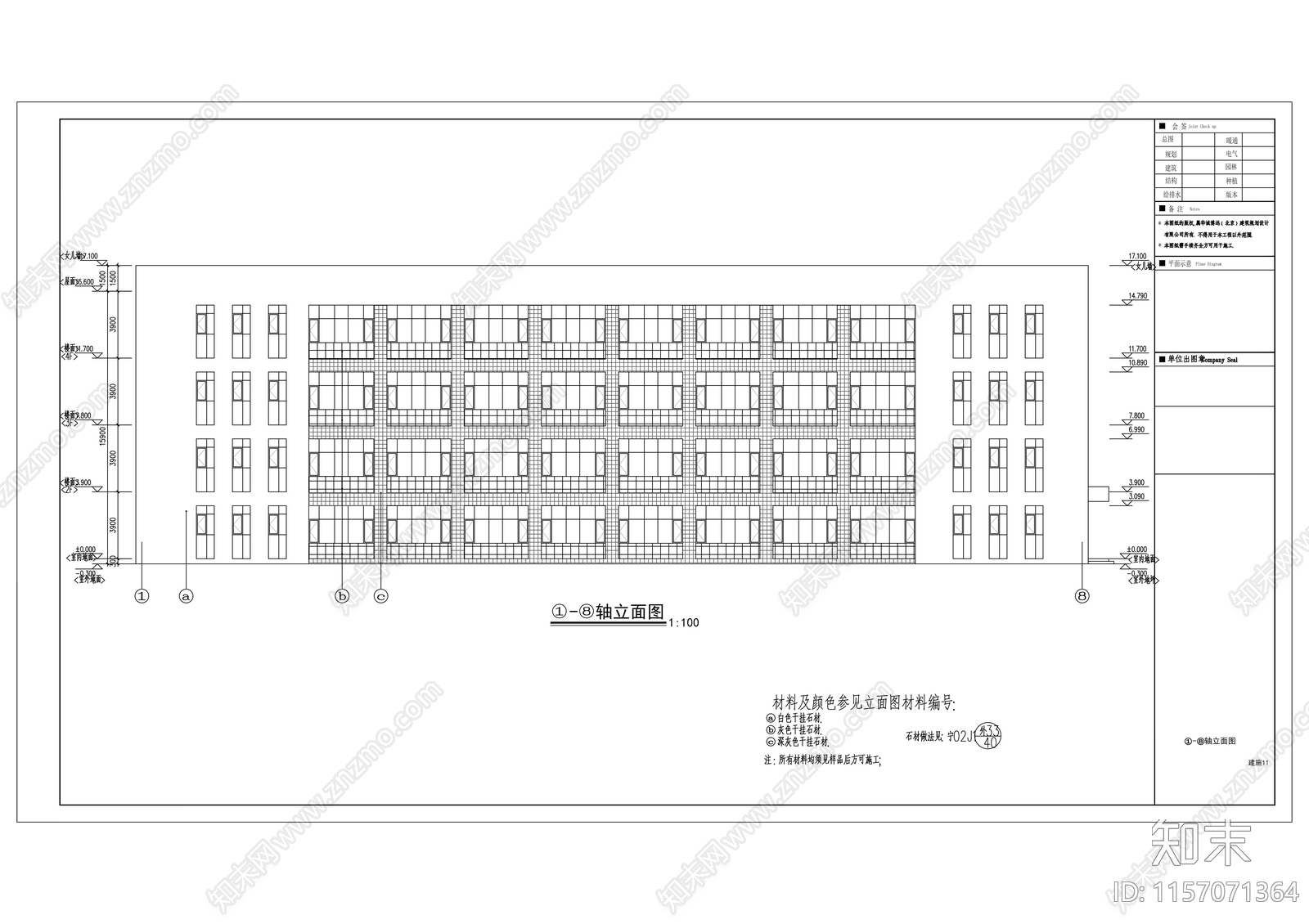 生物科技办公办楼cad施工图下载【ID:1157071364】