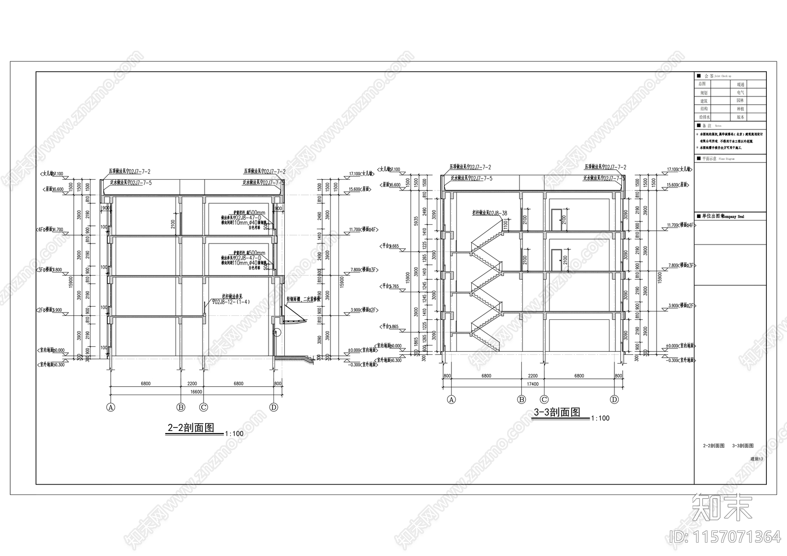 生物科技办公办楼cad施工图下载【ID:1157071364】