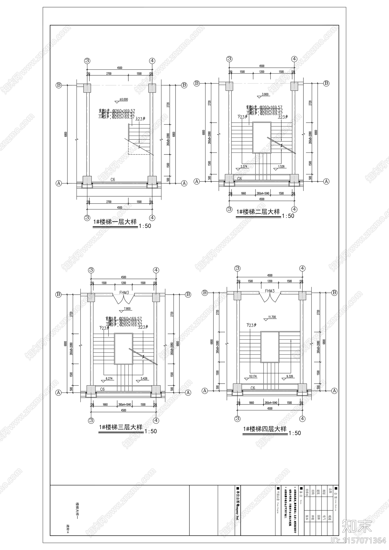 生物科技办公办楼cad施工图下载【ID:1157071364】