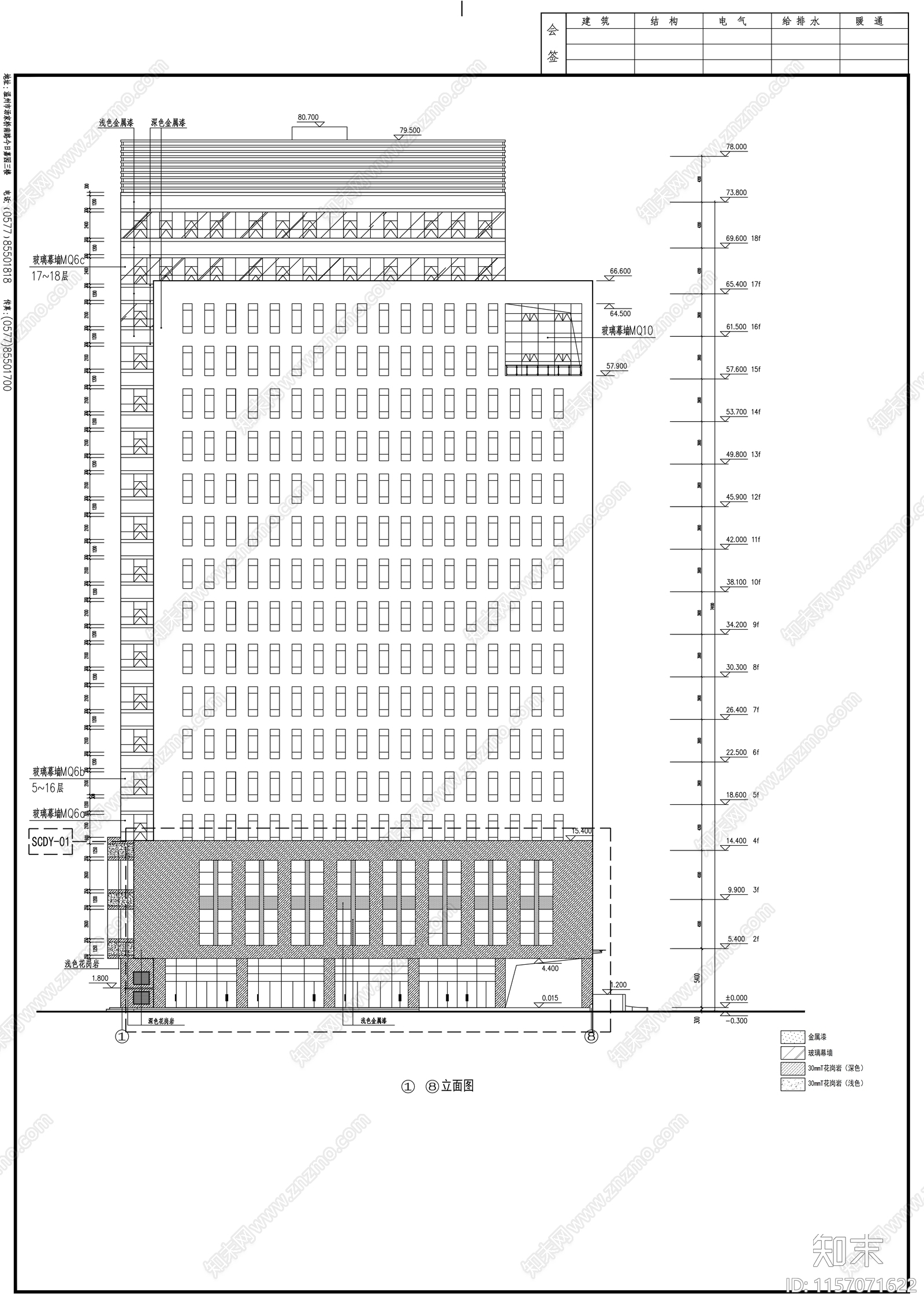 十八层办公楼建筑施工套图cad施工图下载【ID:1157071622】