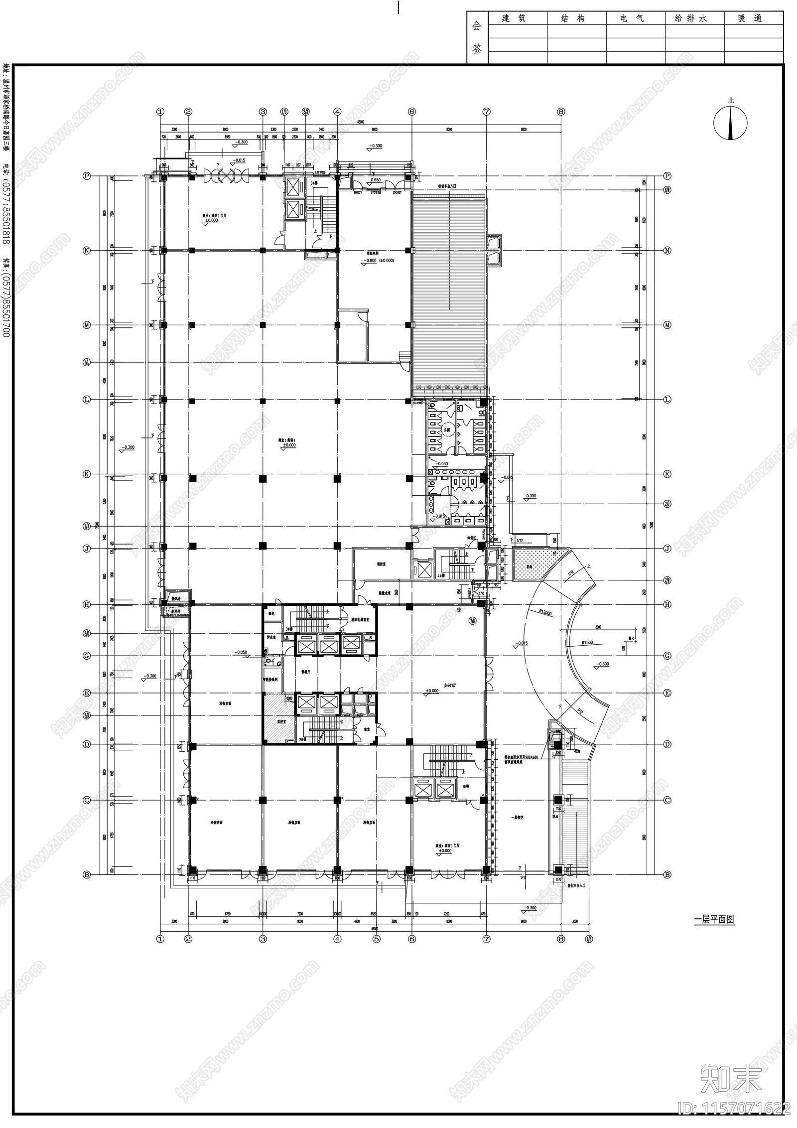 十八层办公楼建筑施工套图cad施工图下载【ID:1157071622】