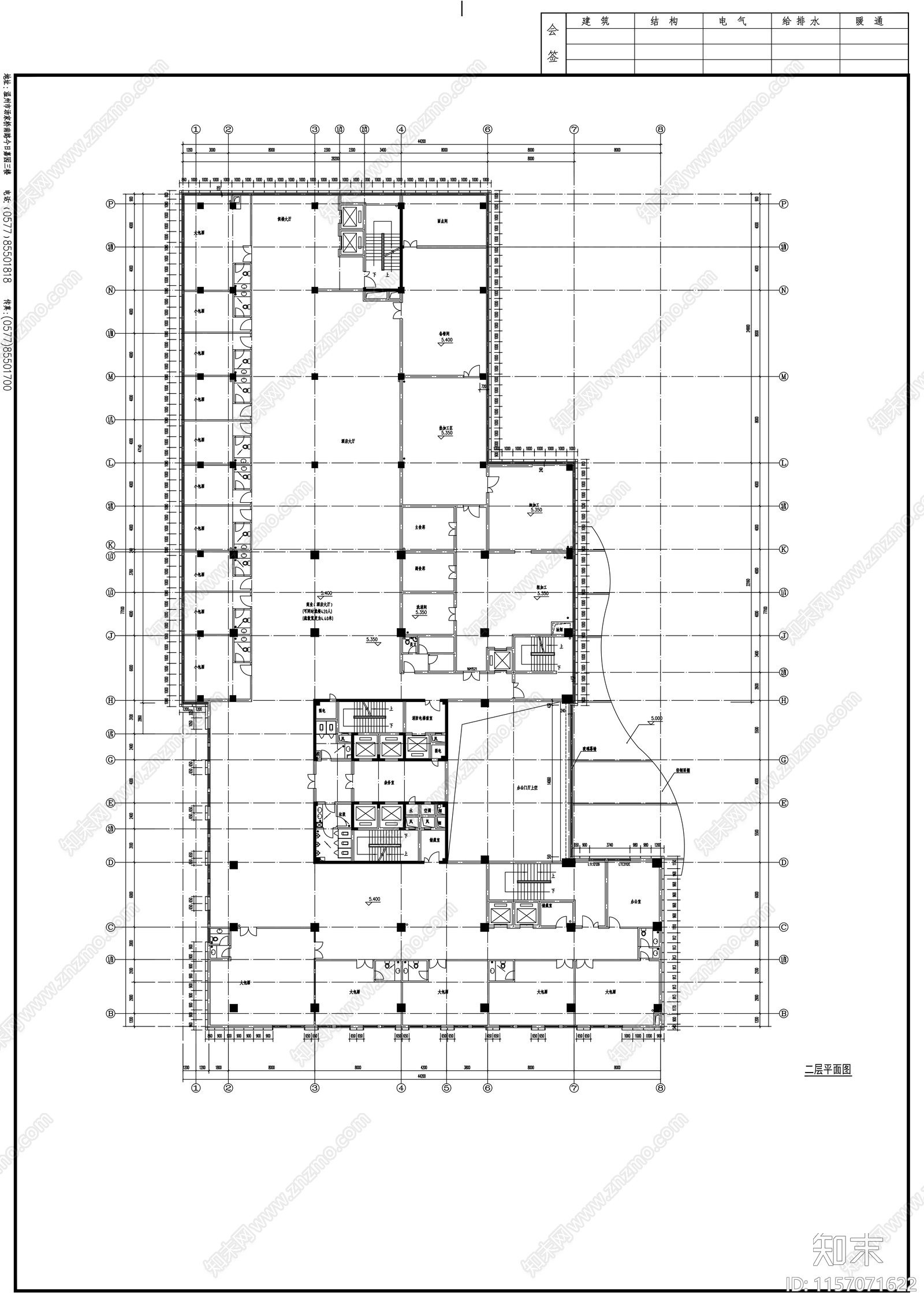 十八层办公楼建筑施工套图cad施工图下载【ID:1157071622】