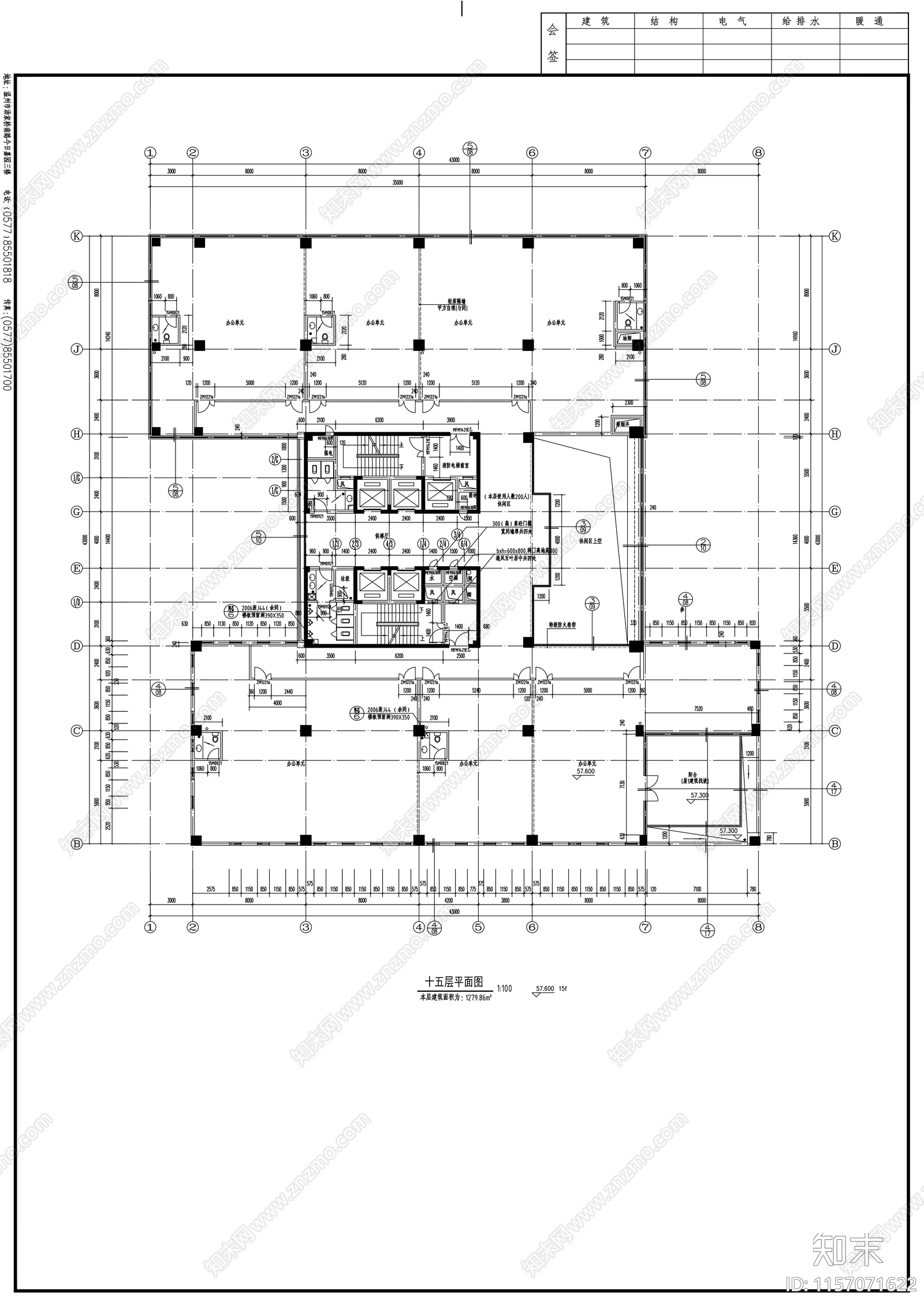 十八层办公楼建筑施工套图cad施工图下载【ID:1157071622】