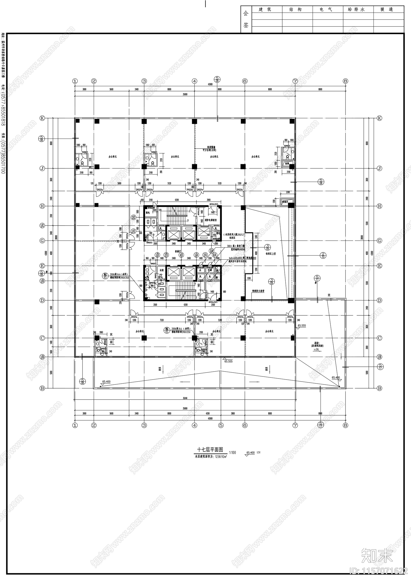 十八层办公楼建筑施工套图cad施工图下载【ID:1157071622】