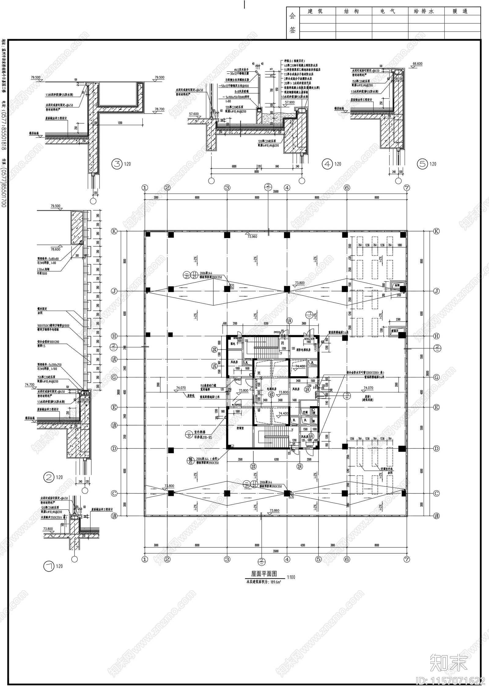 十八层办公楼建筑施工套图cad施工图下载【ID:1157071622】