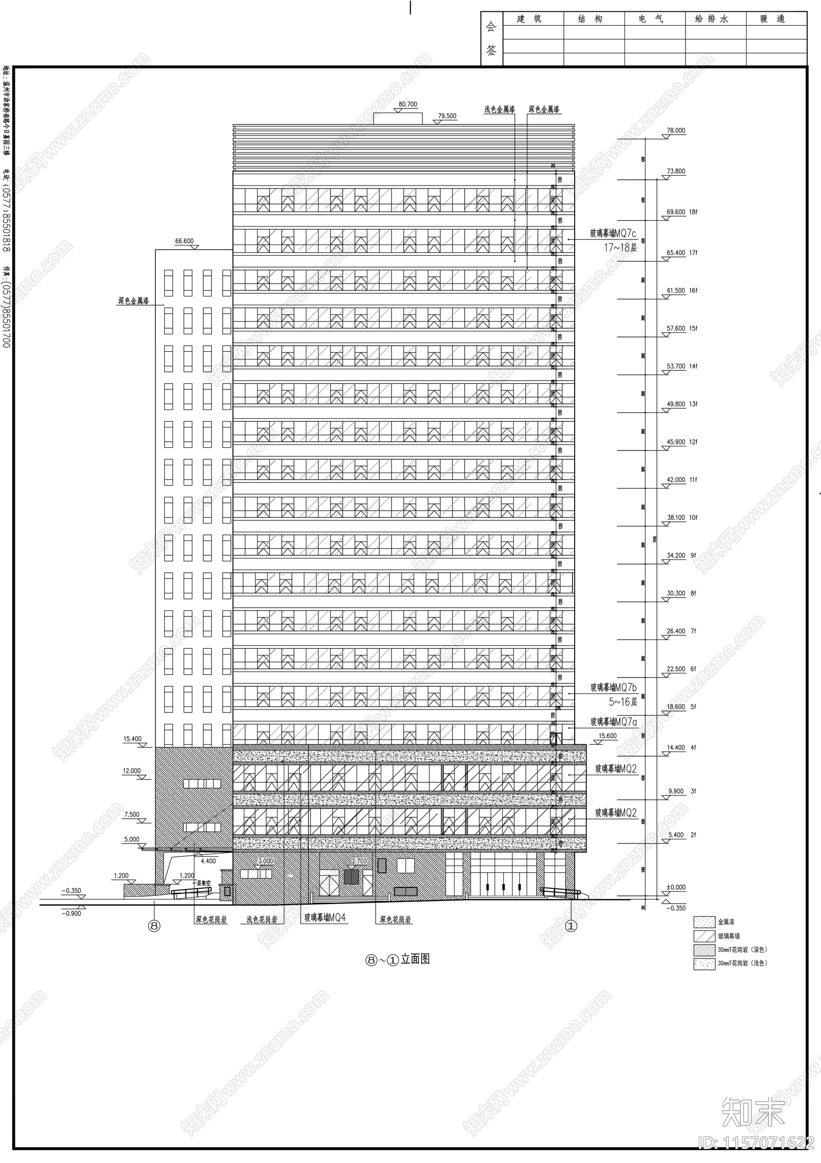 十八层办公楼建筑施工套图cad施工图下载【ID:1157071622】